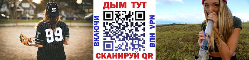 Купить наркотик аптеки Чусовой Гашиш  Псилоцибиновые грибы  A PVP  Меф мяу мяу  ЭКСТАЗИ  Cocaine 