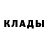 МЕТАМФЕТАМИН пудра Stov Leyk.
