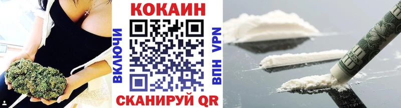 Cocaine 99% Чусовой
