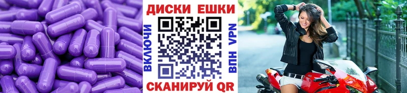 Экстази 99%  Чусовой 