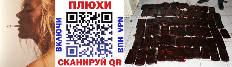 Гашиш убойный  хочу   Чусовой 
