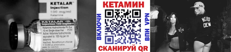 КЕТАМИН ketamine  где купить наркотик  Чусовой 