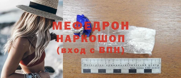 спайс Нефтекумск