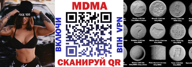 MDMA VHQ  Чусовой 