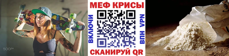 МЯУ-МЯУ 4 MMC  купить наркоту  Чусовой 