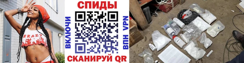 МЕТАМФЕТАМИН Декстрометамфетамин 99.9% Чусовой