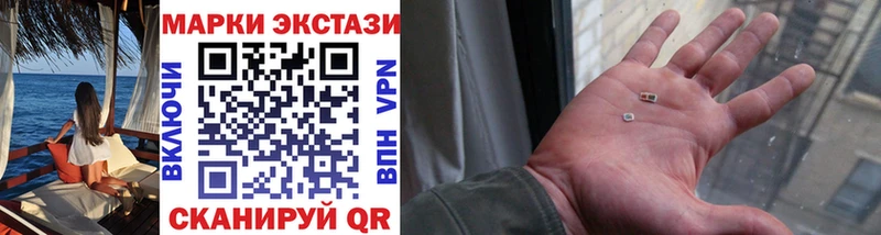 Наркотические марки 1,8мг  мориарти телеграм  Чусовой 