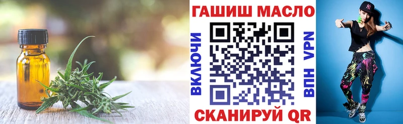 ТГК Wax  MEGA ONION  Чусовой 