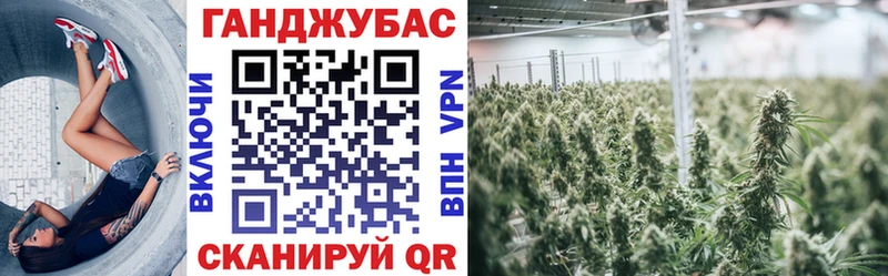 Канабис план  наркотики  hydra рабочий сайт  Чусовой 